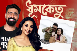 Tollywood Producer Requests Bangladesh Release of Dhumketu