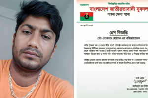 Youth League Leader Expelled for Attacking Bank Over Loan Default Case