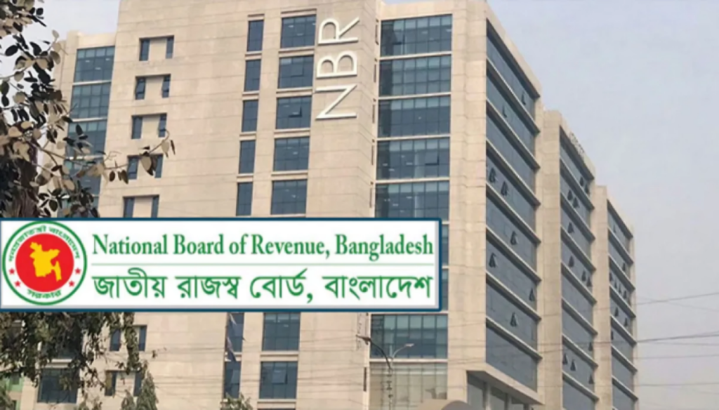 Zero Return Submission Could Lead to Five Years Imprisonment National Board of Revenue 1754821797 'Zero Return' Submission Could Lead to Five Years’ Imprisonment: National Board of Revenue
