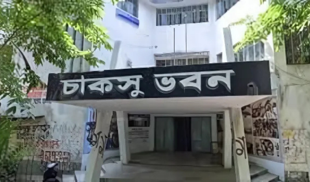 1162 candidates file nomination papers for chittagong university student union elections 1,162 Candidates File Nomination Papers for Chittagong University Student Union Elections