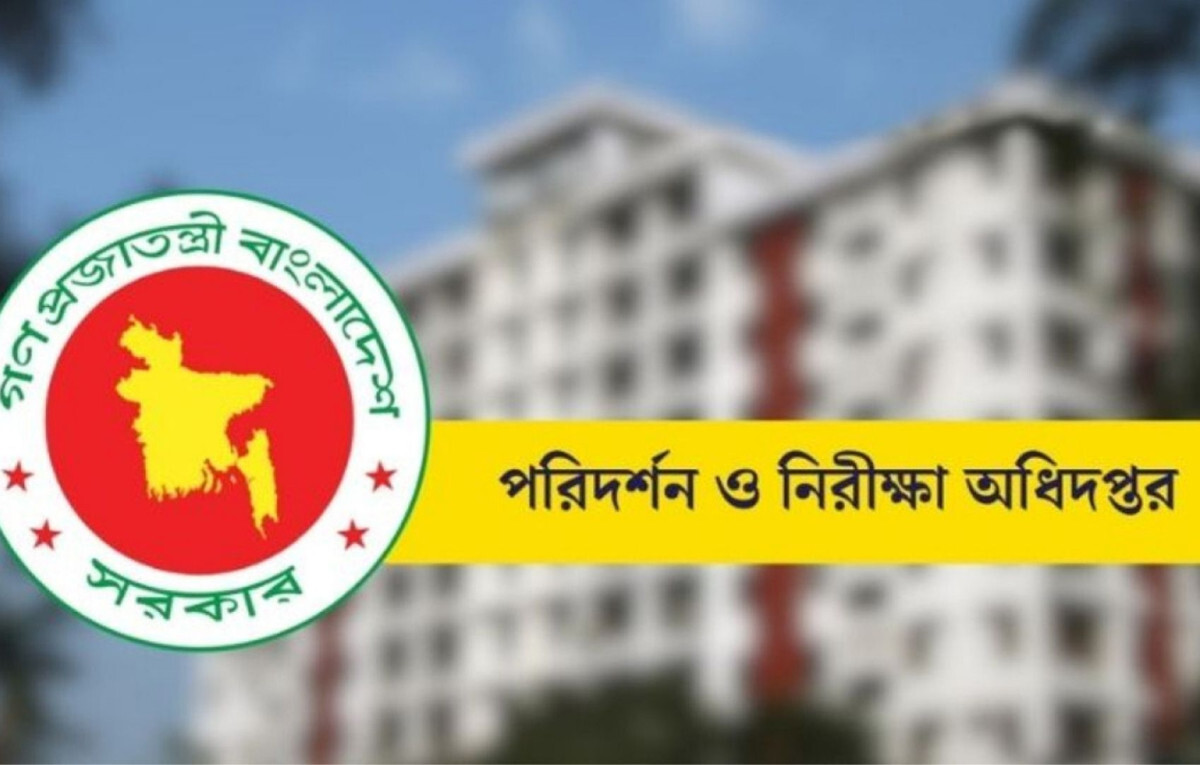 1,172 Teachers Found with Fake Certificates; Tk 253 Crore Recovery Recommended