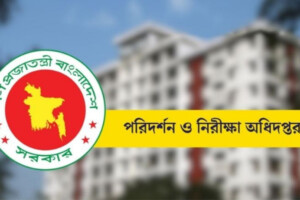 1,172 Teachers Found with Fake Certificates; Tk 253 Crore Recovery Recommended