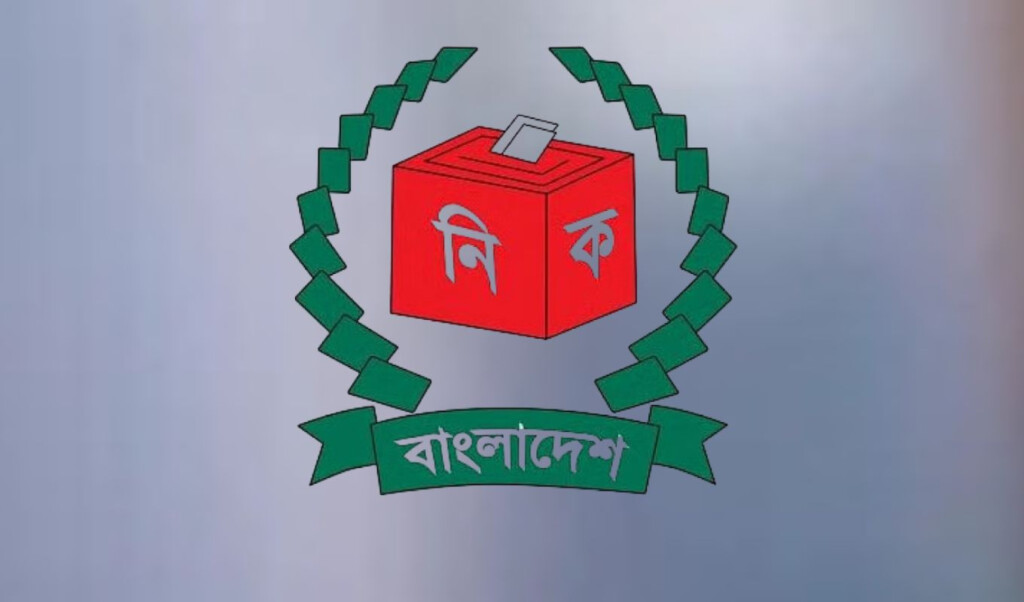 12 Parties to Hold Dialogue with EC on Sunday 3 12 parties to hold dialogue with ec on sunday 12 Parties to Hold Dialogue with EC on Sunday