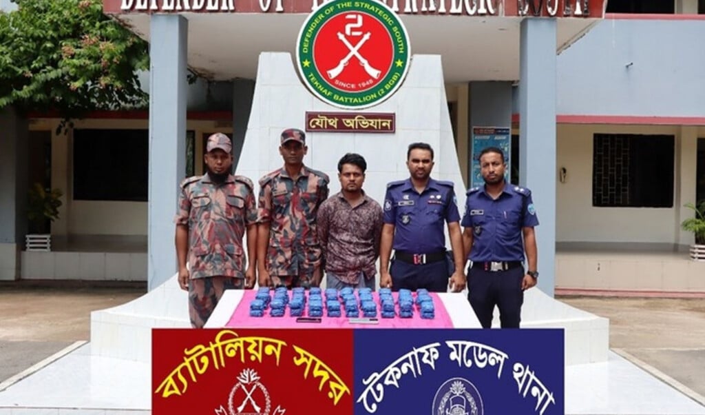 120000 yaba tablets recovered from buried cache one arrested 120,000 Yaba Tablets Recovered from Buried Cache, One Arrested