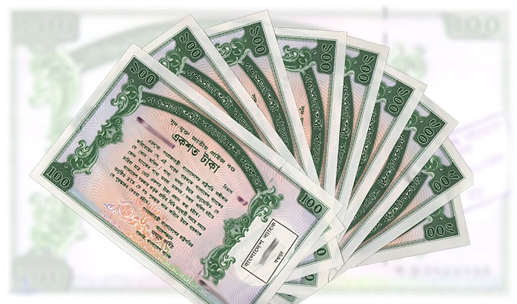 121st prize bond draw to be held today 121st Prize Bond Draw to Be Held Today