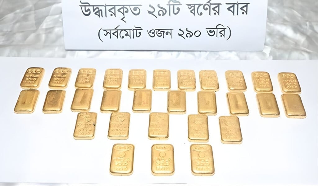 290 tolas of gold recovered from chattogram to dhaka six arrested including former asi "290 tolas of gold recovered from Chattogram to Dhaka, six arrested including former ASI"