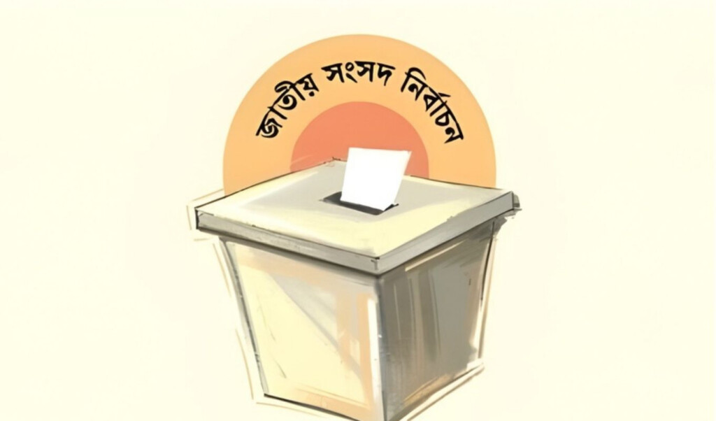 31 loan defaulter candidates survive half from bnp 31 Loan-Defaulter Candidates Survive, Half from BNP