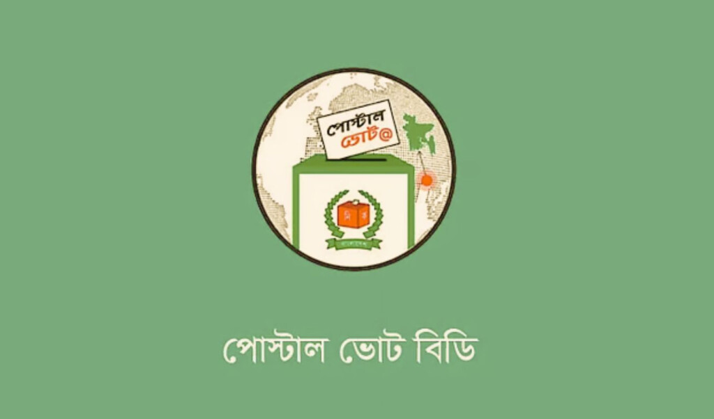 32811 expatriates registered to vote via postal ballot 32,811 Expatriates Registered to Vote via Postal Ballot
