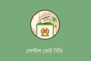 32,811 Expatriates Registered to Vote via Postal Ballot