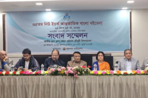 35th New York International Bengali Book Fair Begins