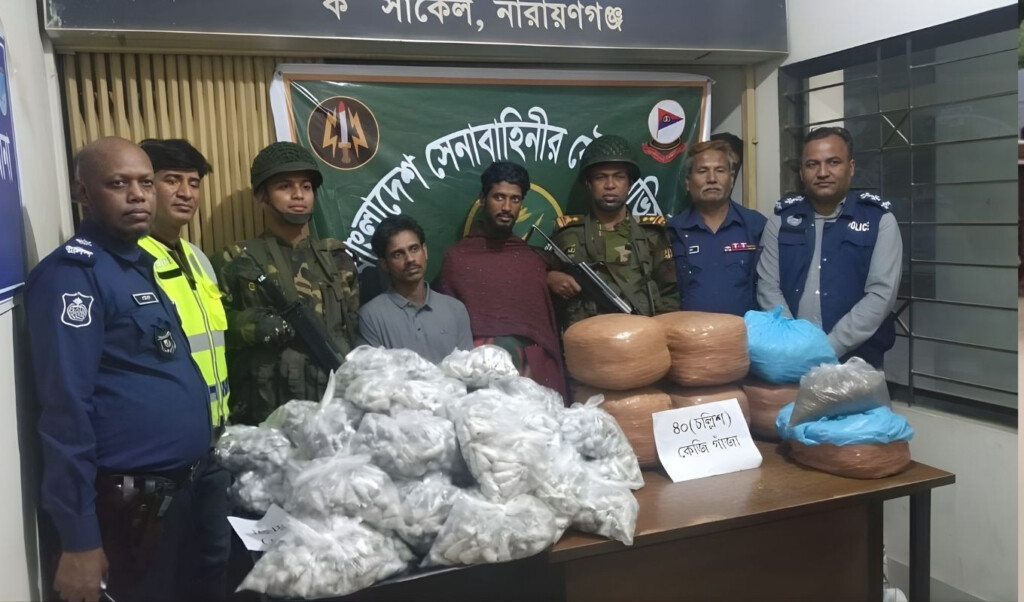40 kg of cannabis seized two drug traffickers arrested 40 kg of cannabis seized, two drug traffickers arrested
