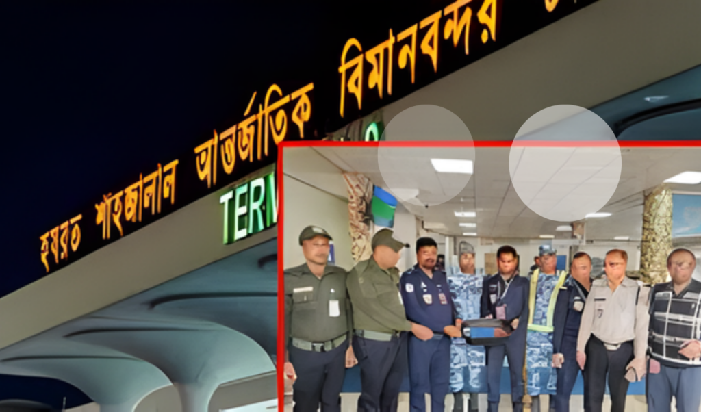 4000 yaba tablets seized from export cargo at hazrat shahjalal international airport 4,000 Yaba Tablets Seized from Export Cargo at Hazrat Shahjalal International Airport