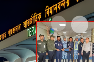 4,000 Yaba Tablets Seized from Export Cargo at Hazrat Shahjalal International Airport