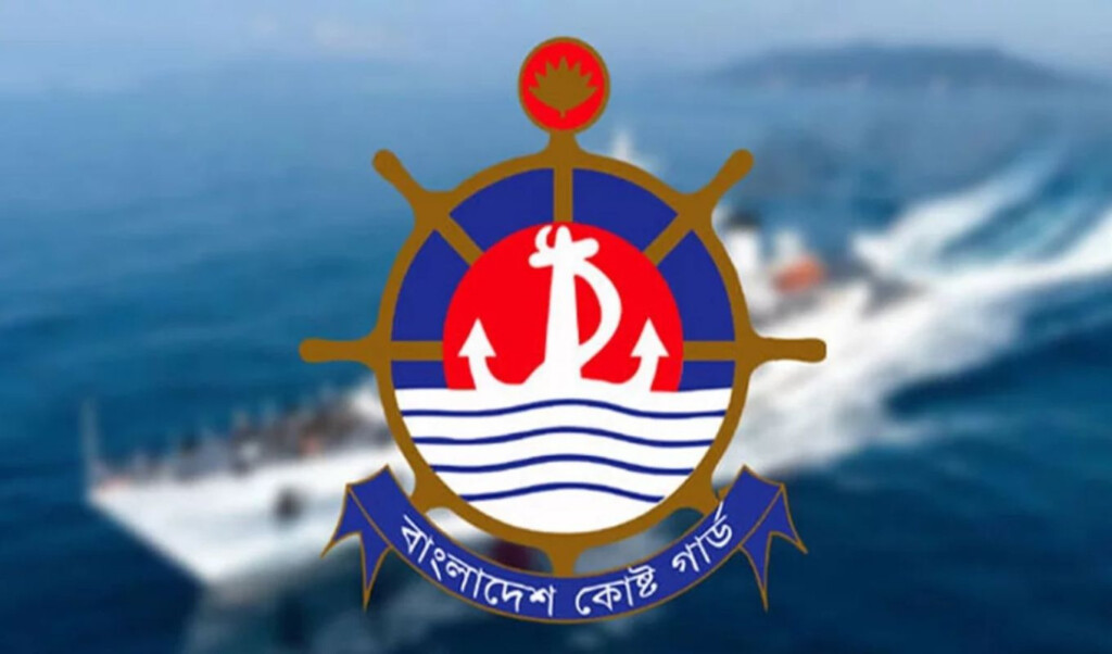 44 people rescued in teknaf from abduction and human trafficking attempt 44 People Rescued in Teknaf from Abduction and Human Trafficking Attempt