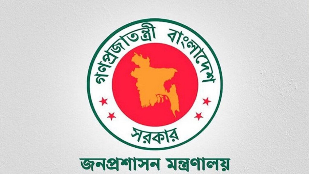 45th bcs freedom fighter quota documentation deadline set 45th BCS: Freedom Fighter Quota Documentation Deadline Set