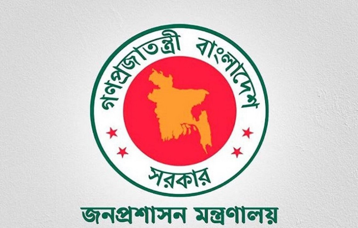 45th BCS: Freedom Fighter Quota Documentation Deadline Set