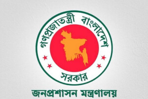 45th BCS: Freedom Fighter Quota Documentation Deadline Set