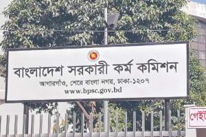 45th BCS Non-Cadre: PSC Releases Guidelines and Conditions for Nominated Candidates