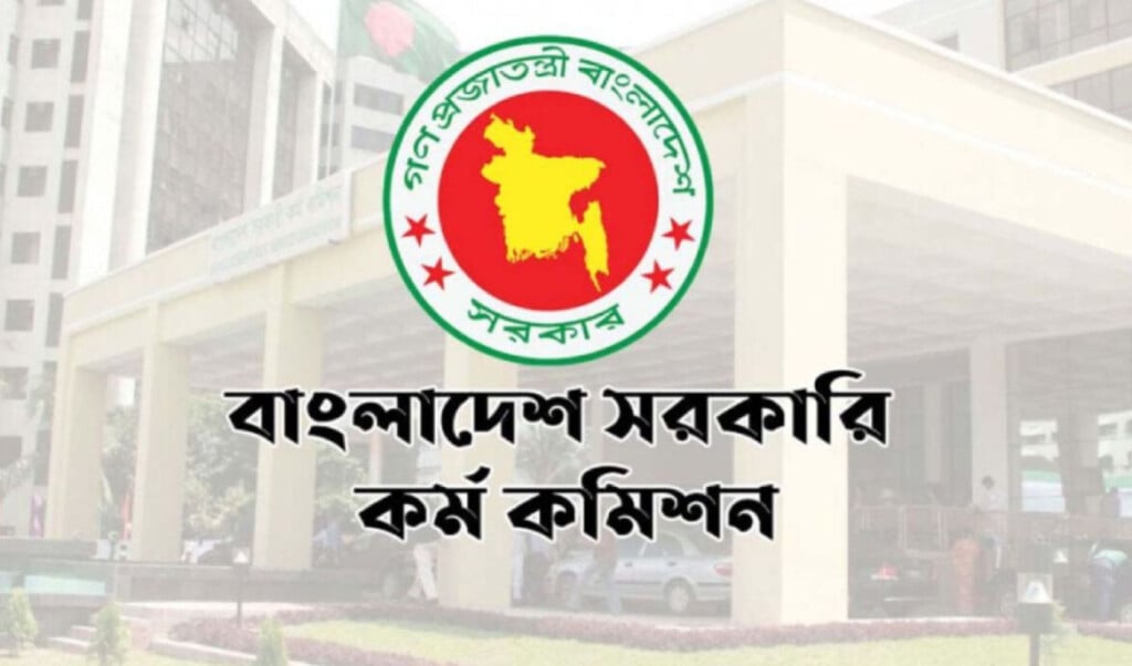 47th bcs written exam scheduled for late november 47th BCS Written Exam Scheduled for Late November