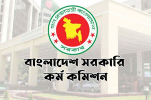 47th BCS Written Exam Scheduled for Late November