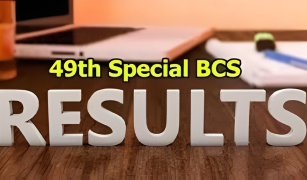 49th bcs final results 668 passed no candidates for 15 positions 49th BCS Final Results: 668 Passed, No Candidates for 15 Positions