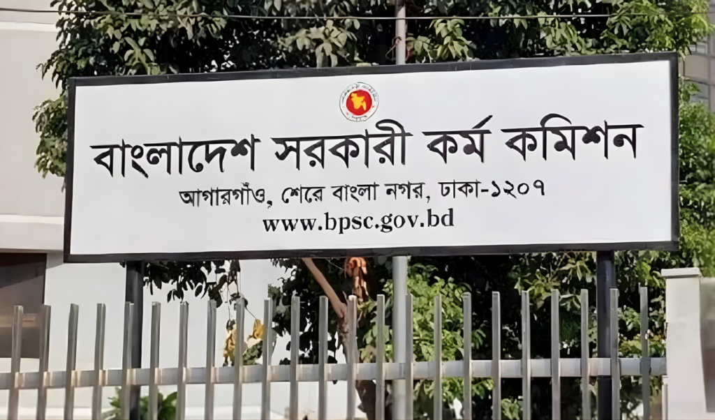 49th bcs special oral examination schedule announced 49th BCS (Special): Oral Examination Schedule Announced