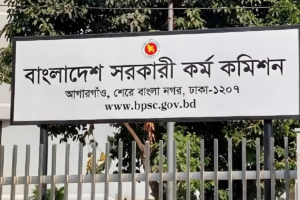 49th BCS (Special): Oral Examination Schedule Announced