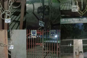 5 Security Guards Dismissed Over Locked Gates at Dhaka University