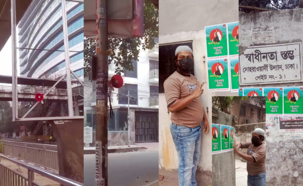 7 march speech volunteer leagues special campaign honouring independence call "7 March Speech: Volunteer League’s Special Campaign Honouring Independence Call"