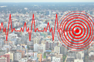 94 Earthquakes Recorded Worldwide in 24 Hours