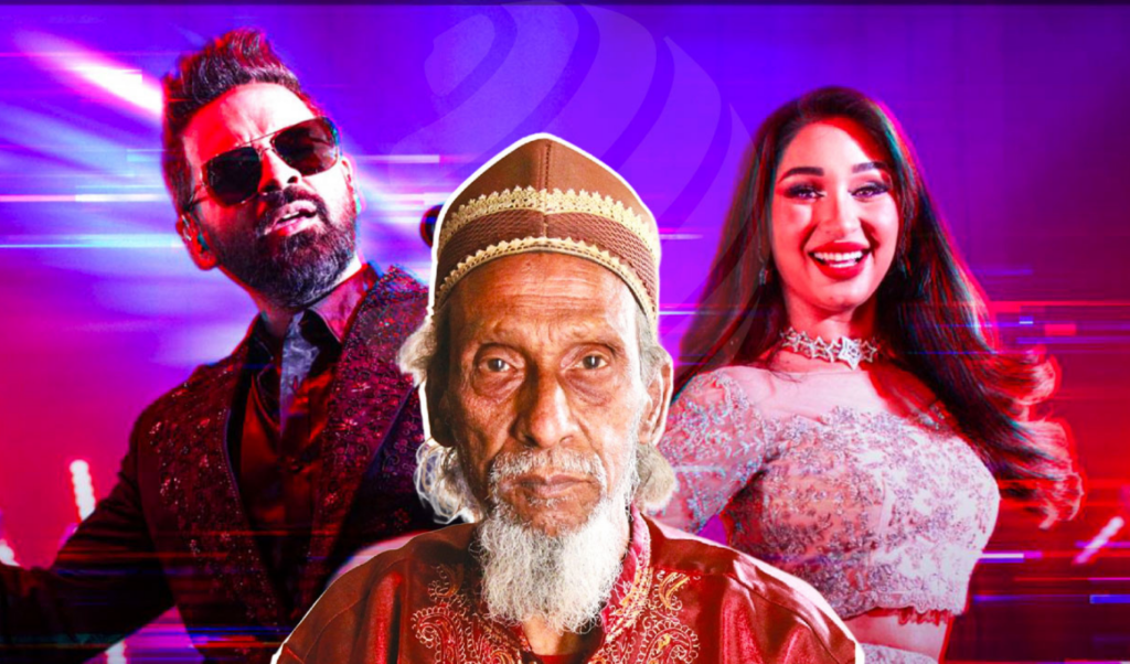 a fusion of two cultures habibs maha jadu and baul khwaja mia A Fusion of Two Cultures: Habib’s ‘Maha Jadu’ and Baul Khwaja Mia