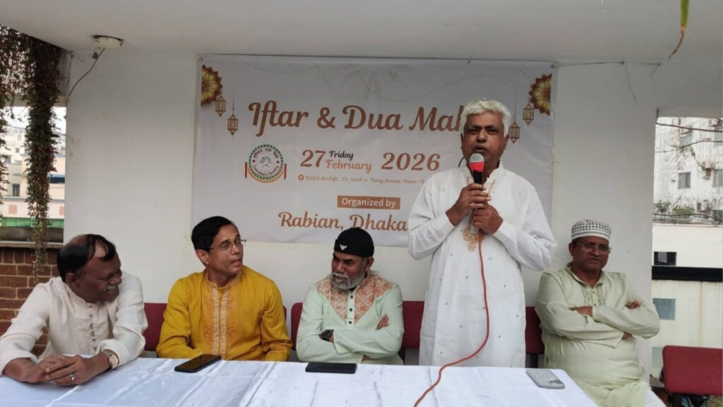 a grand reunion rabian uttara hosts annual iftar A Grand Reunion: Rabian Uttara Hosts Annual Iftar