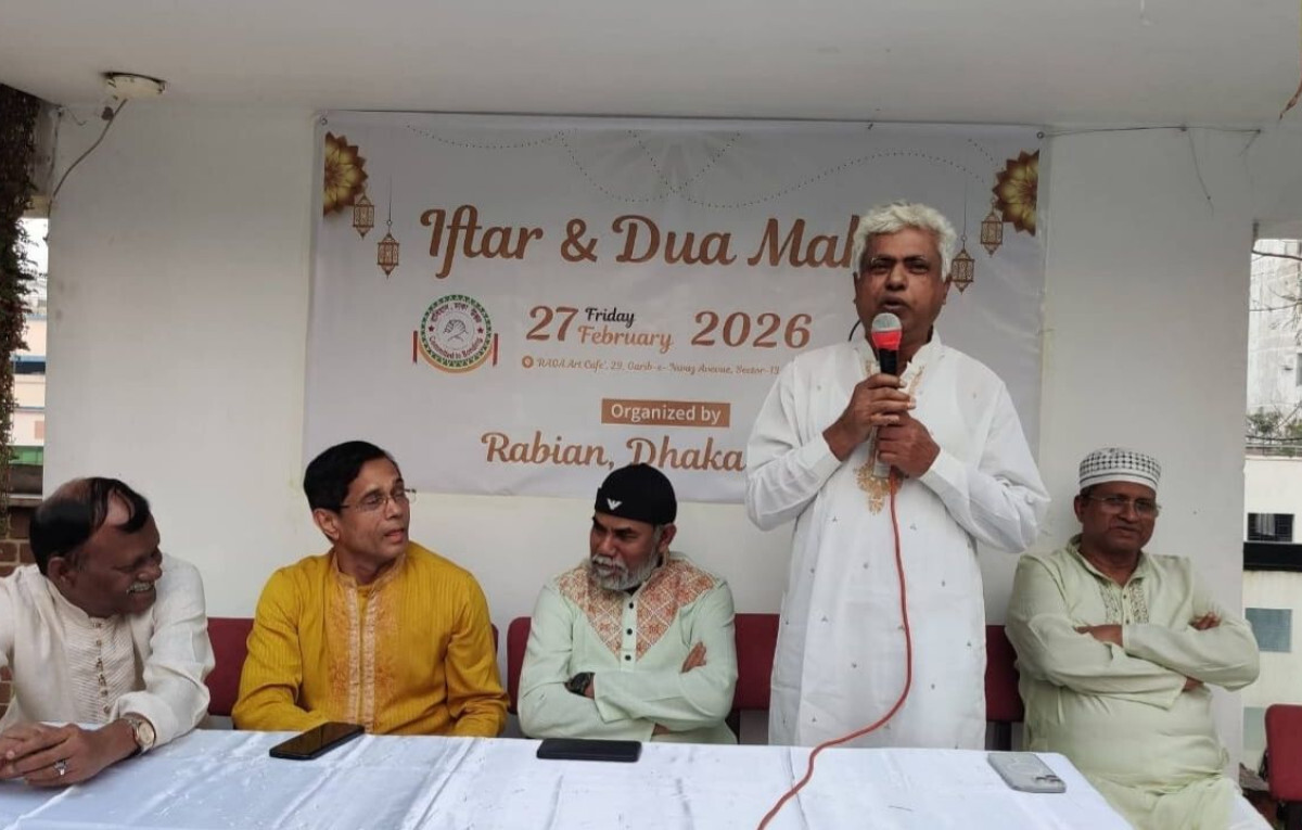A Grand Reunion: Rabian Uttara Hosts Annual Iftar