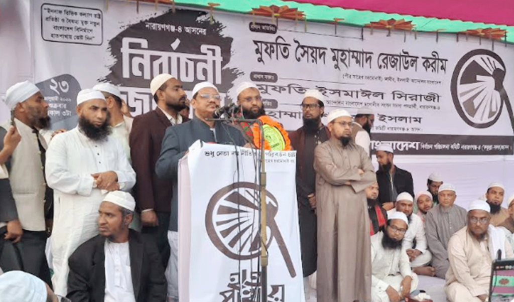 A political party has deceived people under Islam’s guise: Rezoul Karim 2 a political party has deceived people under islams guise rezoul karim A political party has deceived people under Islam’s guise: Rezoul Karim