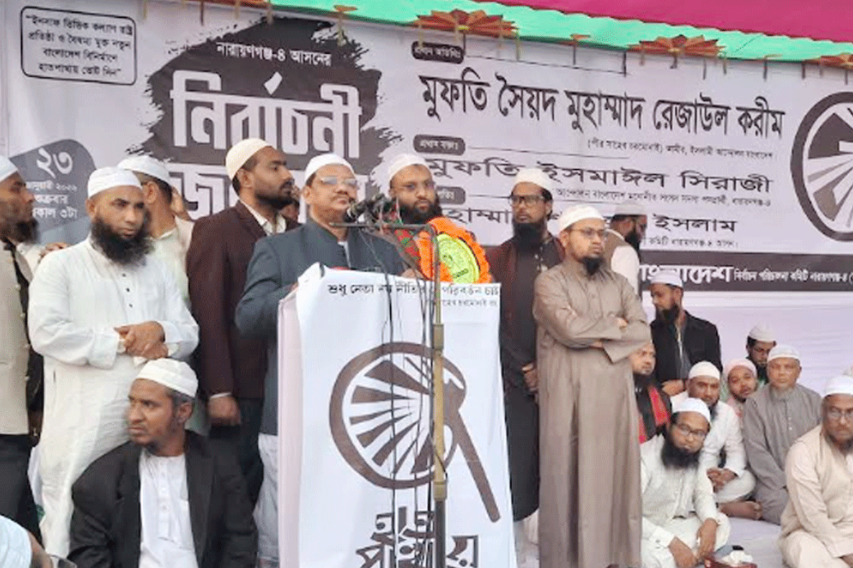 A political party has deceived people under Islam’s guise: Rezoul Karim