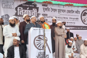 A political party has deceived people under Islam’s guise: Rezoul Karim