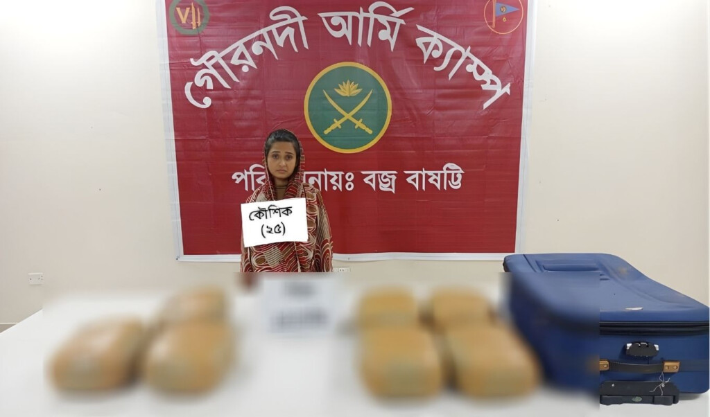 a third gender drug trafficker arrested with a large quantity of cannabis A third-gender drug trafficker arrested with a large quantity of cannabis