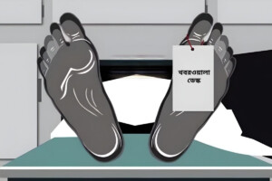 A young woman commits suicide on video call in front of her boyfriend