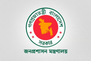 Administration Cadre Officers Assigned Across Eight Divisions