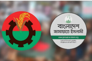 Administrative Cadre Association Splits Amid Committee Row