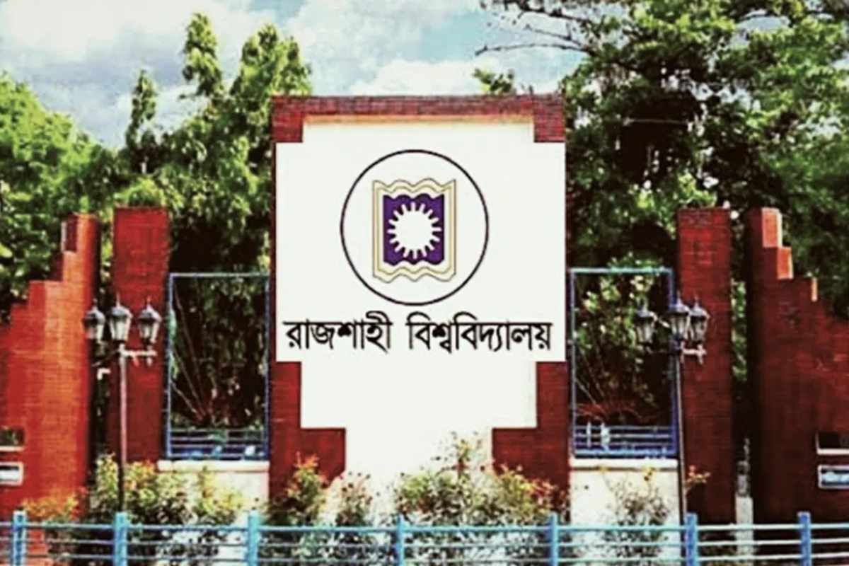 Admission Tests at Rajshahi University Begin on 20 November