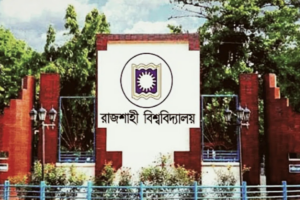 Admission Tests at Rajshahi University Begin on 20 November