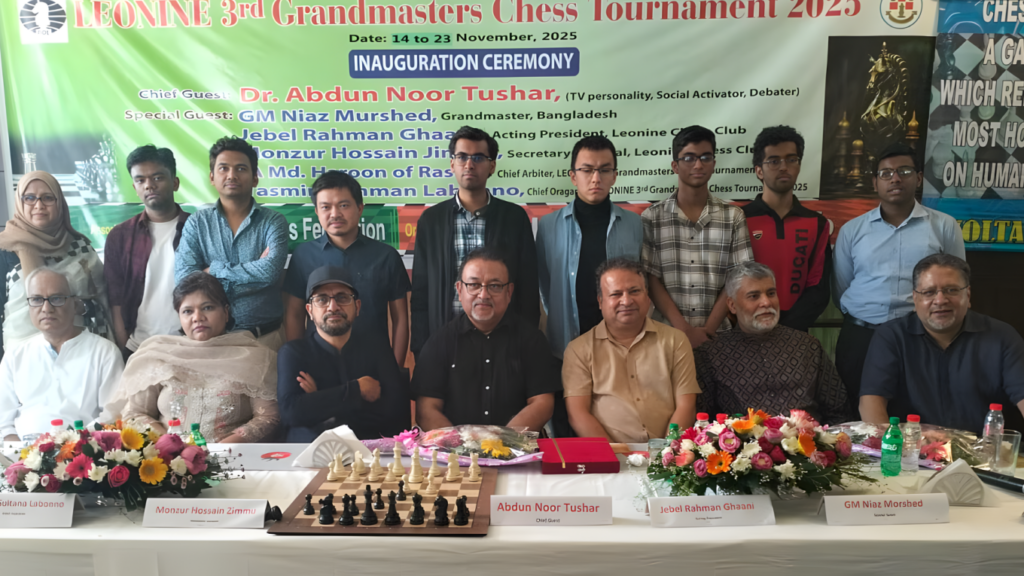 After 21 Years, Dhaka Hosts Grandmasters Again—Chess Battle Begins! 2 after 21 years dhaka hosts grandmasters againchess battle begins After 21 Years, Dhaka Hosts Grandmasters Again—Chess Battle Begins!