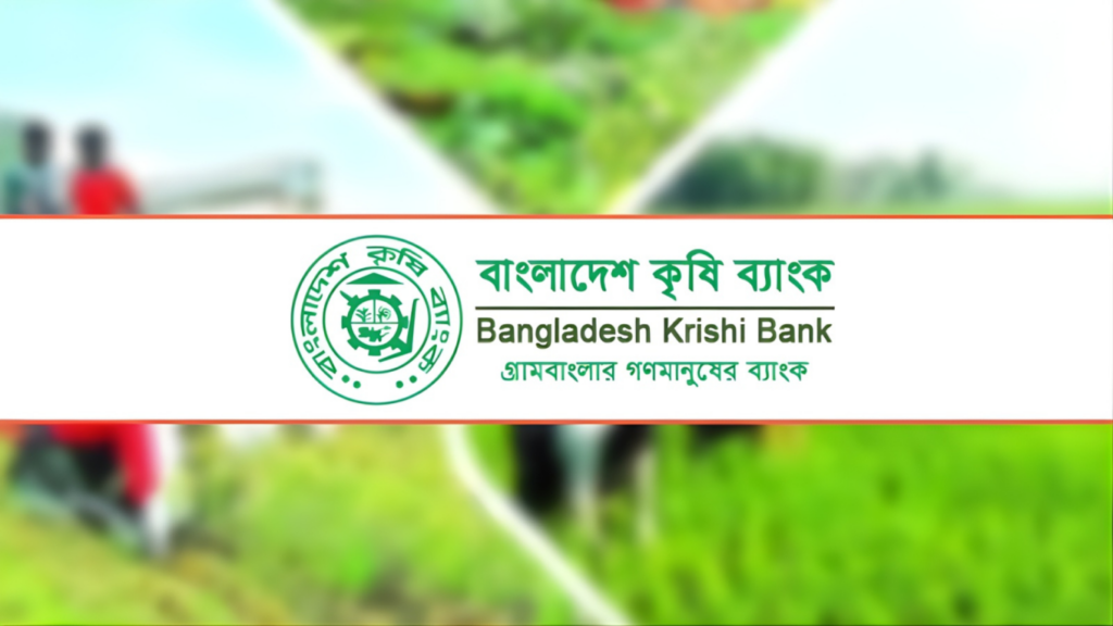 agricultural bank makes remarkable leap in remittance collection Agricultural Bank Makes Remarkable Leap in Remittance Collection