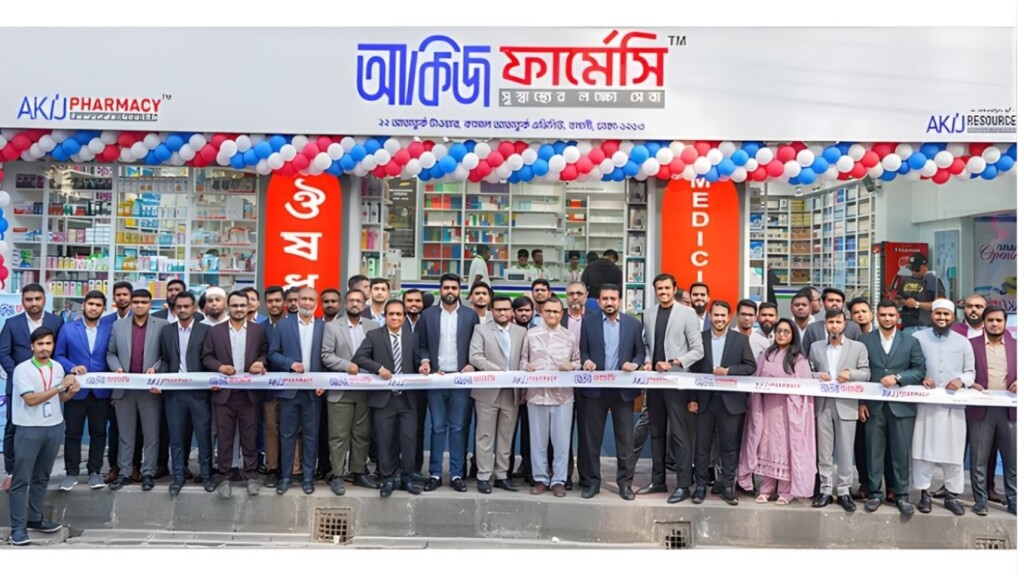 akij pharmacy launches flagship outlet in banani dhaka Akij Pharmacy Launches Flagship Outlet in Banani, Dhaka