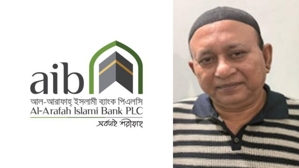 al arafah islami bank defaulter couple dipu papia arrested Al-Arafah Islami Bank Defaulter Couple ‘Dipu-Papia’ Arrested