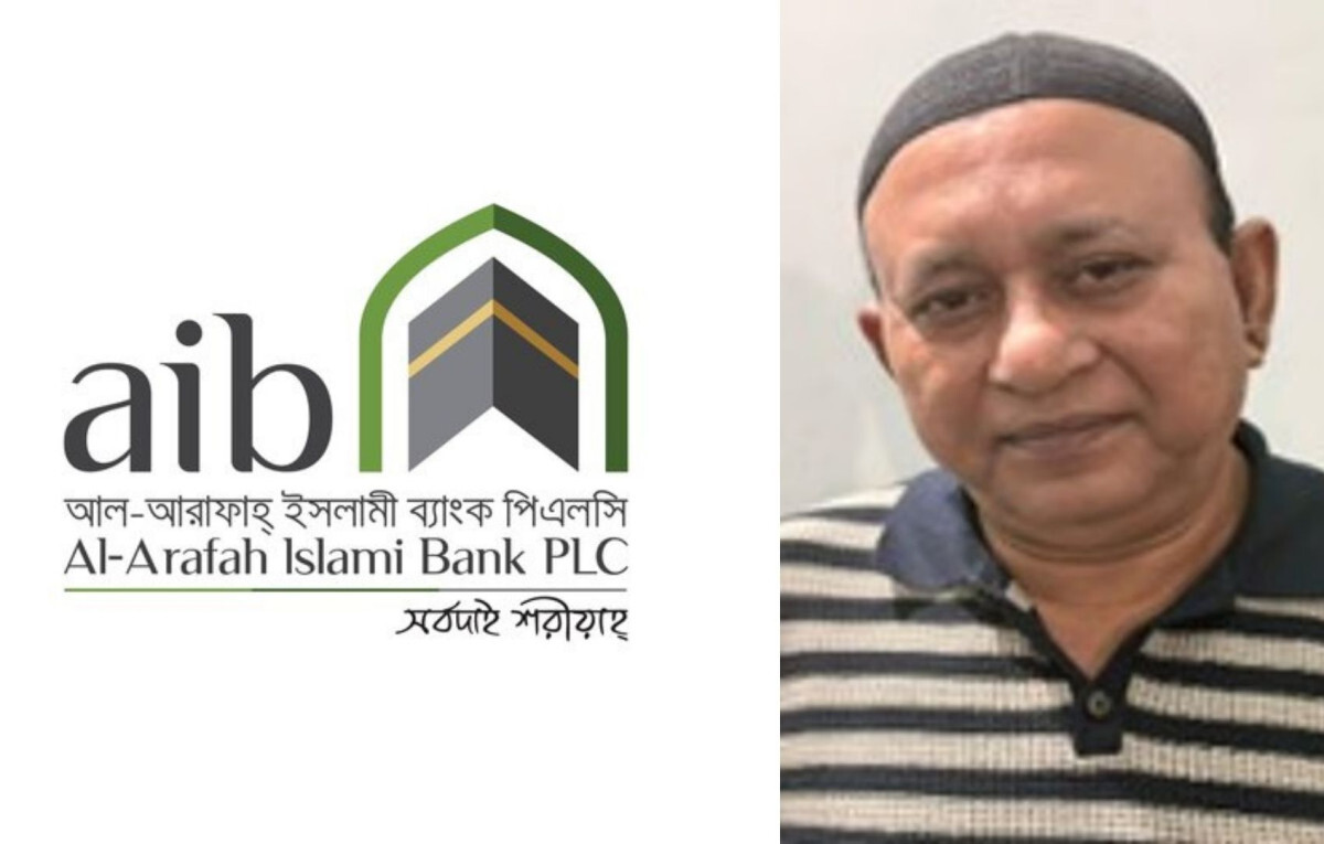 Al-Arafah Islami Bank Defaulter Couple ‘Dipu-Papia’ Arrested