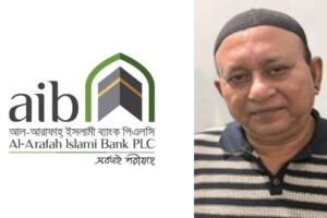 Al-Arafah Islami Bank Defaulter Couple ‘Dipu-Papia’ Arrested
