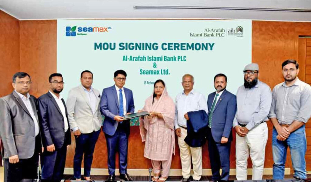 al arafah islami bank simax forge agricultural partnership Al-Arafah Islami Bank, SIMAX Forge Agricultural Partnership