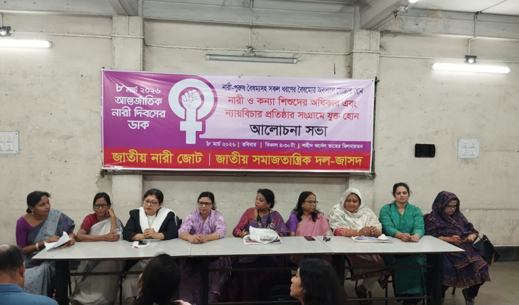 All Must Unite Against Gender and All Discrimination — Women’s Alliance 2 all must unite against gender and all discrimination womens alliance All Must Unite Against Gender and All Discrimination — Women’s Alliance